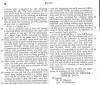 Patent Specs Page 2 for Bolton ABC Minnow Lure # 1,477,864 