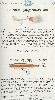 1931 Creek Chub Lure Catalog 