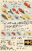 1934 Heddon Lure Catalog showing Wilder Dilgs, Bubbling Bugs, and Float Hi