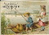 John H Mann Syracuse, Ny Victorian Trade Card