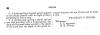Patent Specs for the Woods Expert Minnow Type 2 Hooks